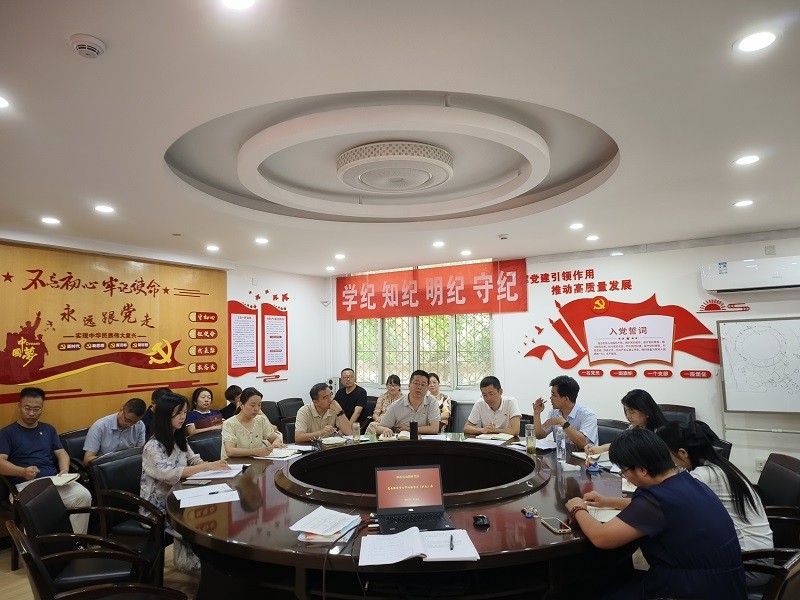 省动物所召开党委理论学习中心组（扩大）会