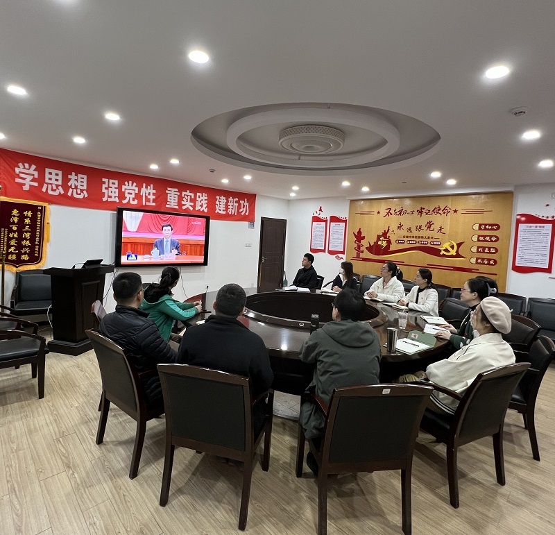 深学细悟明方向，实干担当启新程——管理支部召开学习贯彻党的二十届四中全会精神专题会