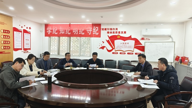 省动物所召开2025年度党员领导干部民主生活会