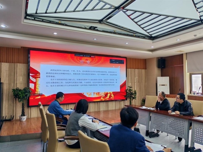 省动物所科研第三党支部召开2025年度组织生活会暨民主评议党员大会