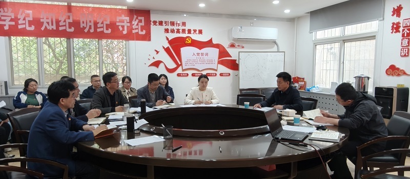 陕西省动物研究所党委举办树立和践行正确政绩观学习教育读书班暨党委理论学习中心组（扩大）学习会