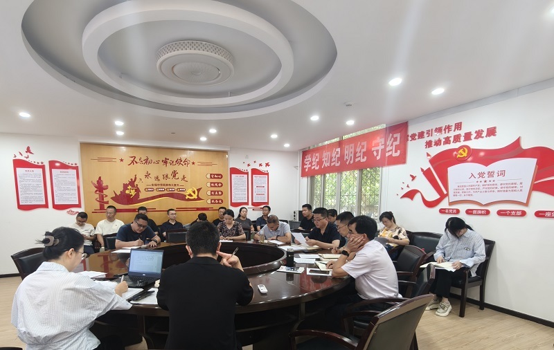 省动物所召开党委理论学习中心组（扩大）学习会