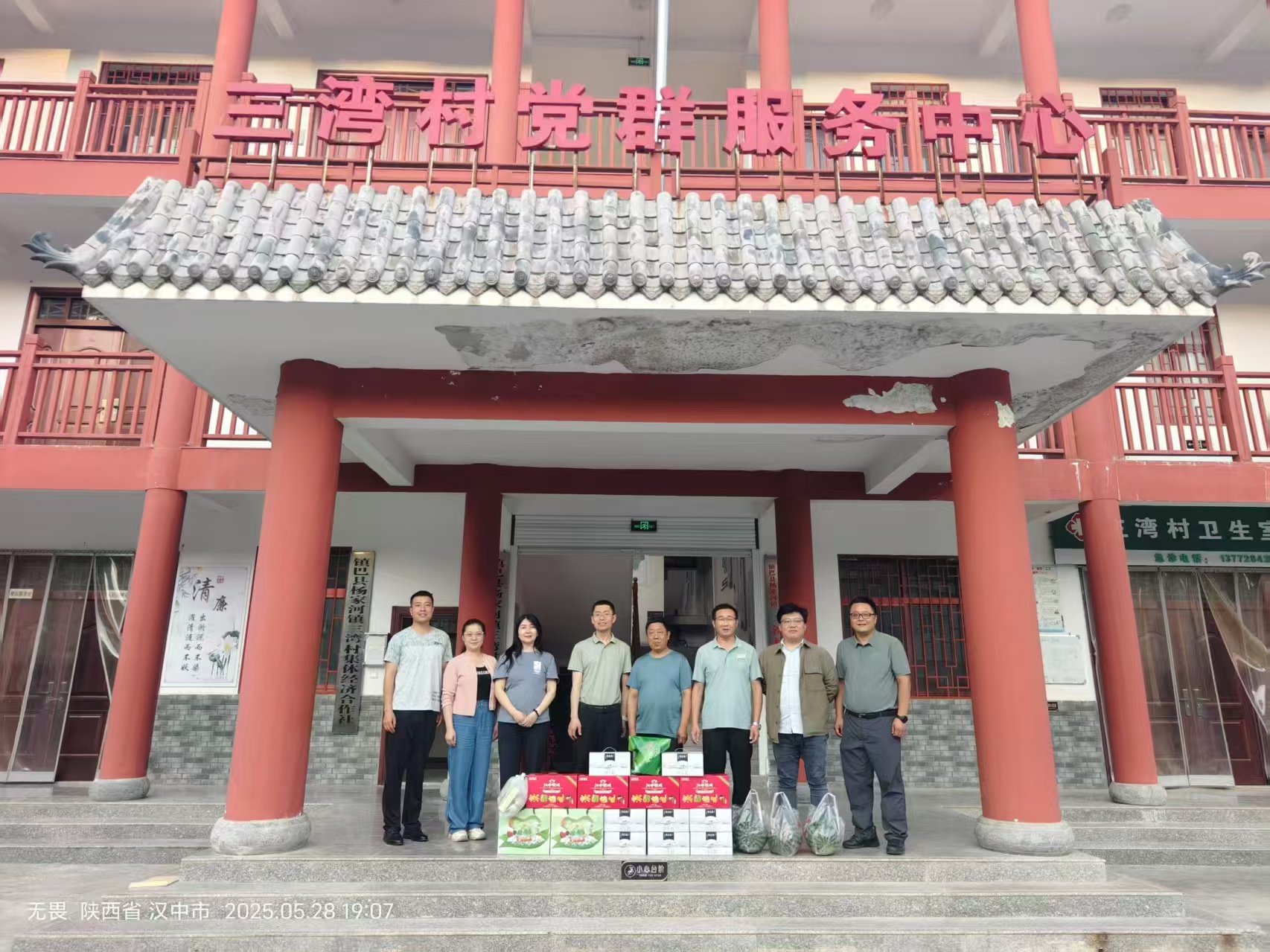 科技进村促产业发展  文艺表演富百姓生活——陕西省动物研究所助力三湾村乡村振兴