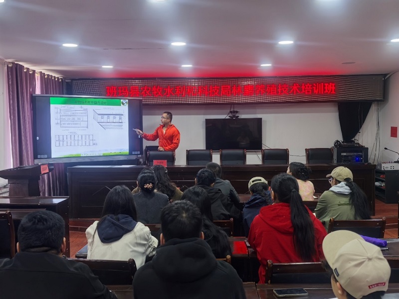 我所林麝团队赴青海班玛县开展林麝养殖技术培训与疾病诊疗实操指导