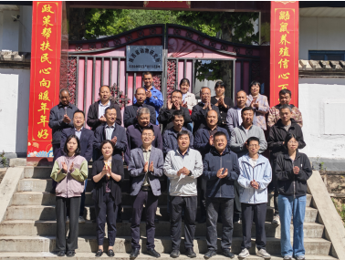 科技赋能产业振兴 产学研合作再结硕果——陕西省动物研究所药用动物示范基地在丹凤蔡川镇挂牌