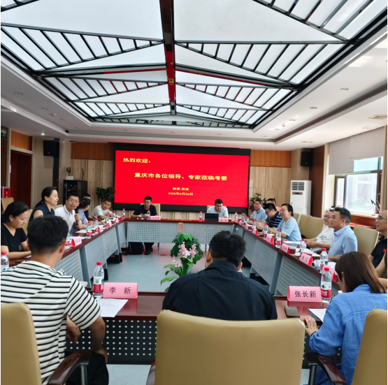 重庆市林业系统代表团赴陕西省动物研究所考察交流